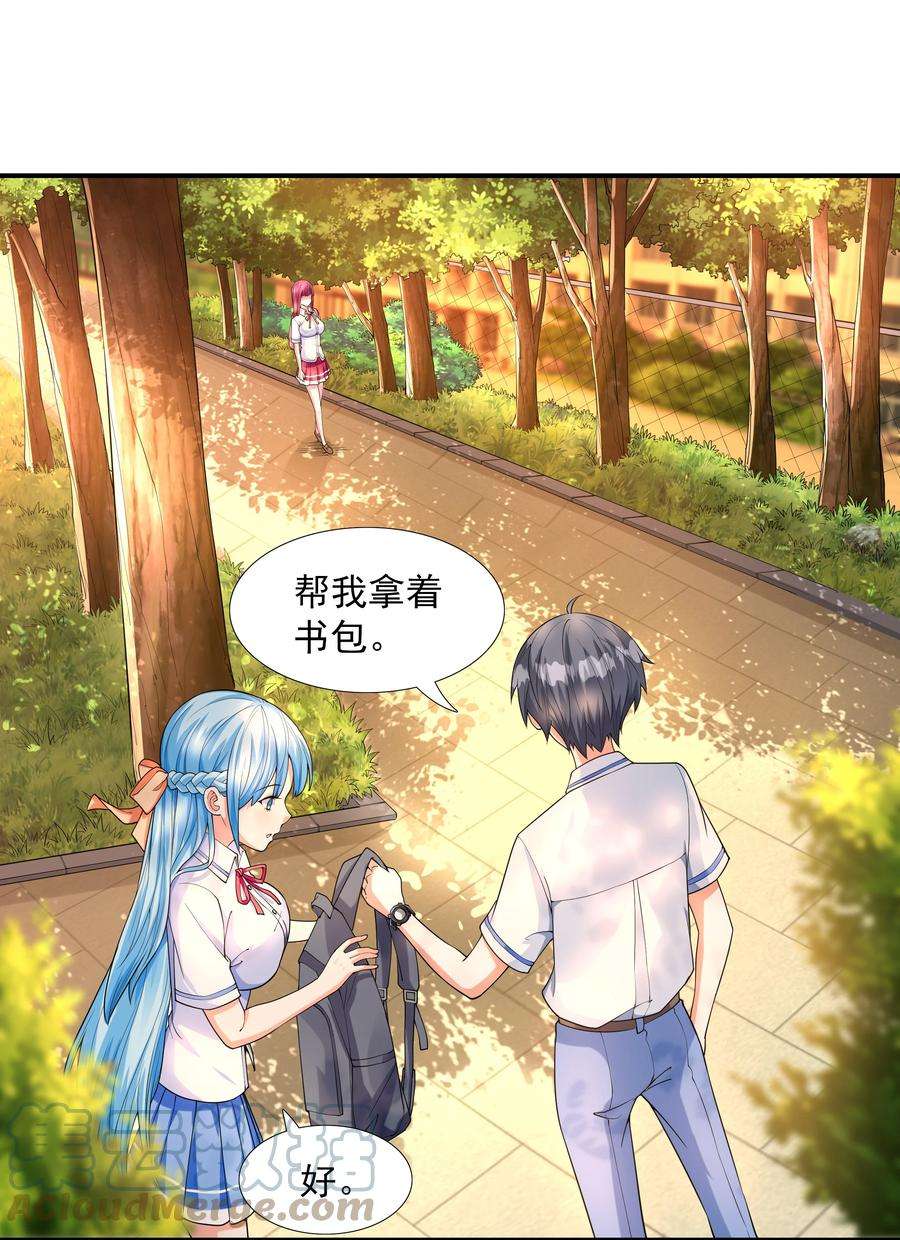 初吻掠夺计划002 加入格斗社