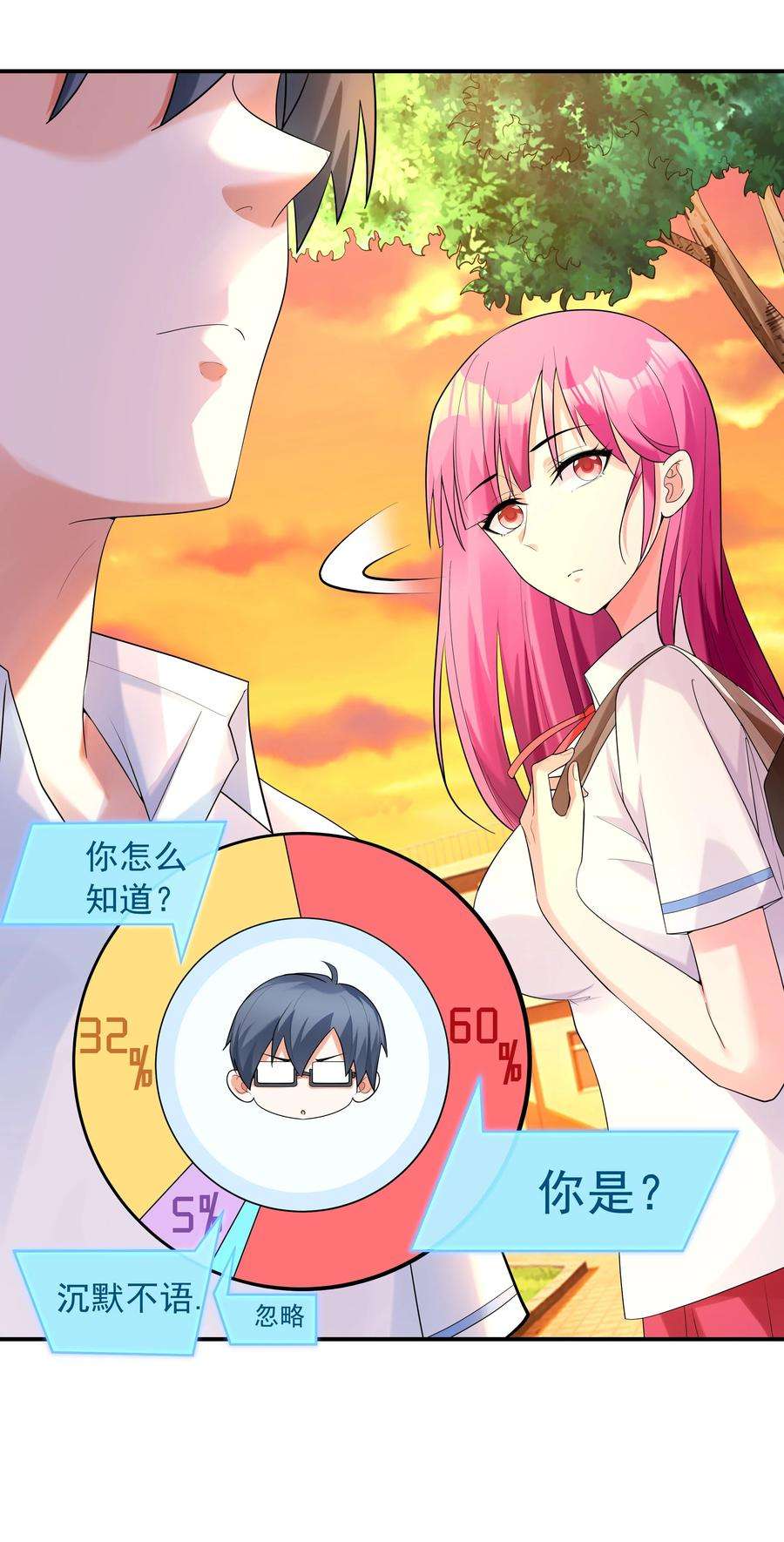 初吻掠夺计划002 加入格斗社