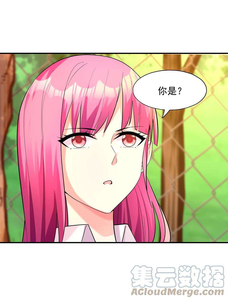 初吻掠夺计划002 加入格斗社