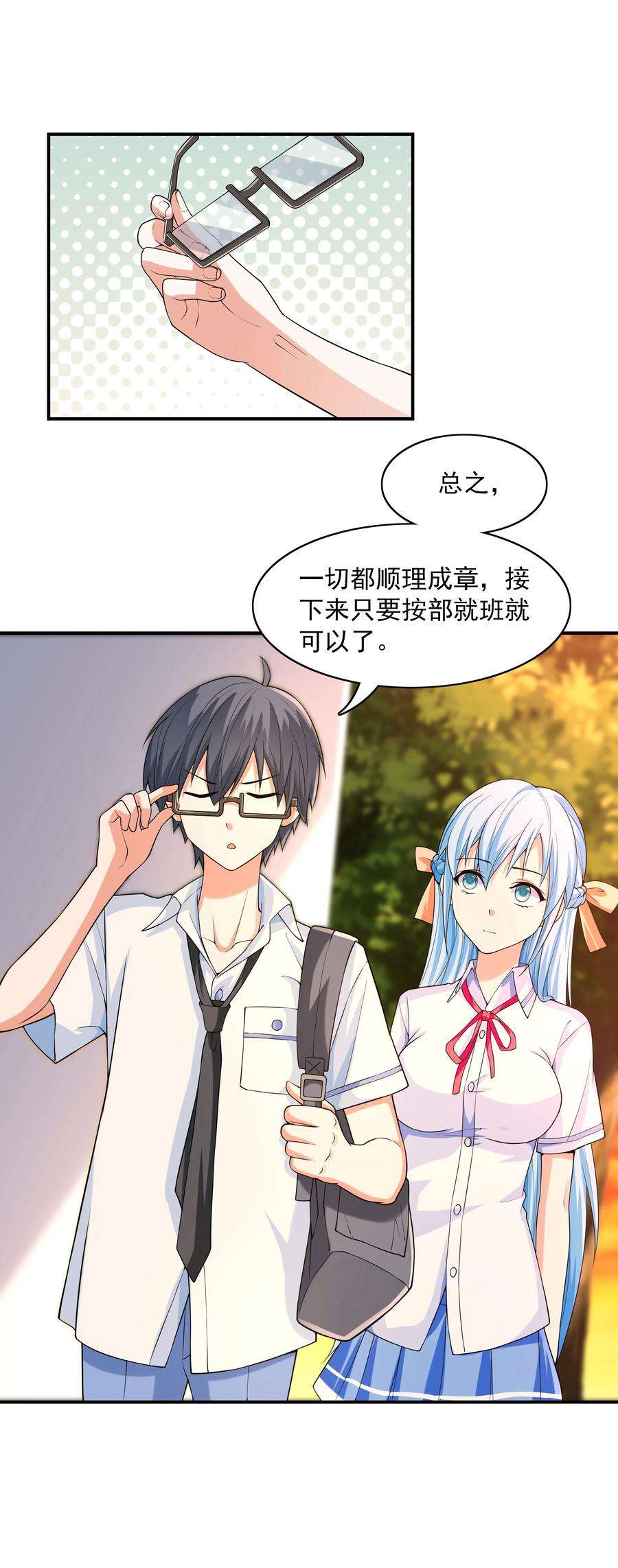 初吻掠夺计划002 加入格斗社