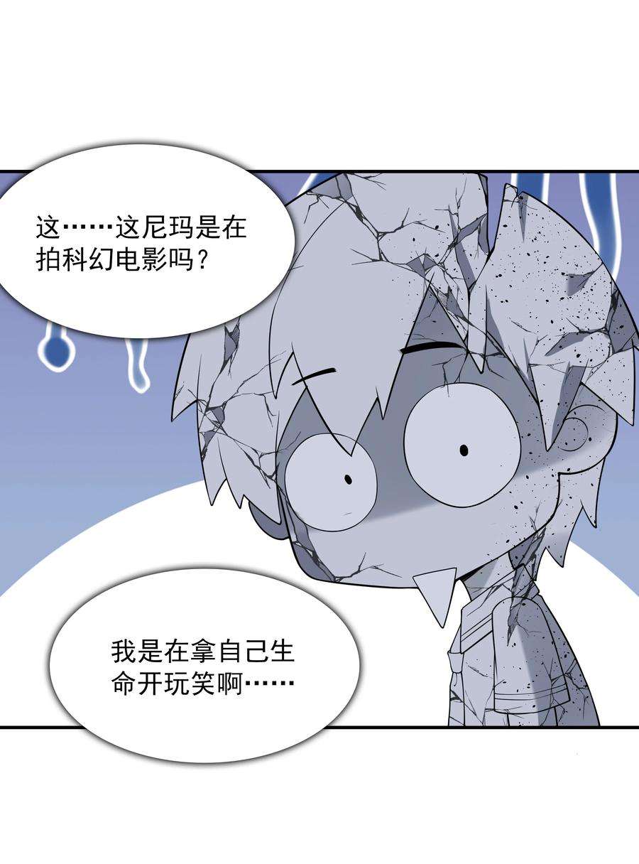 初吻掠夺计划002 加入格斗社