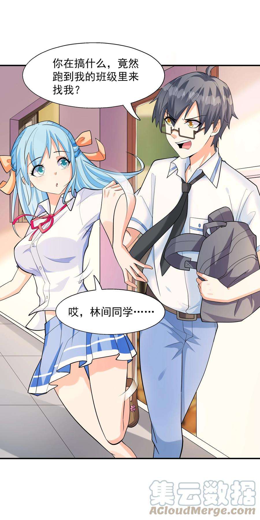 初吻掠夺计划002 加入格斗社