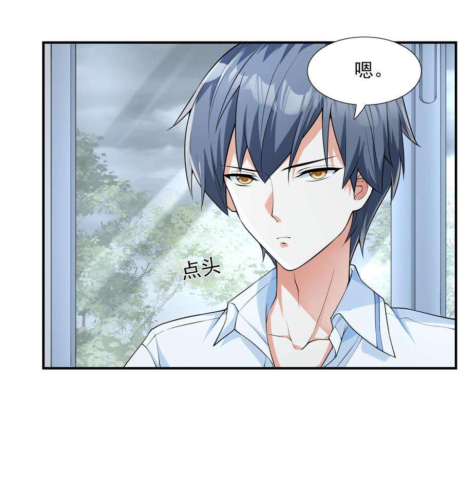 初吻掠夺计划002 加入格斗社