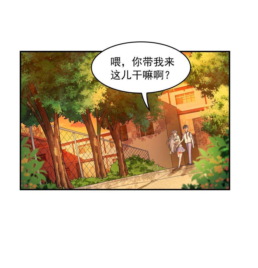 初吻掠夺计划002 加入格斗社