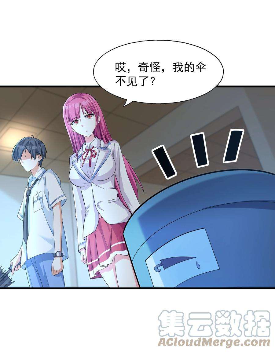 初吻掠夺计划002 加入格斗社