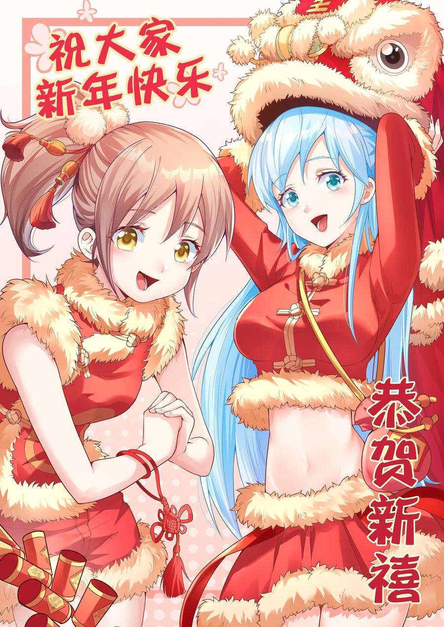 初吻掠夺计划002 加入格斗社