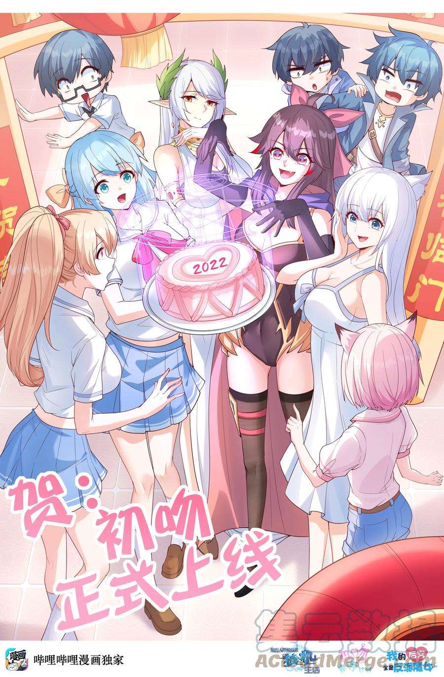 初吻掠夺计划002 加入格斗社