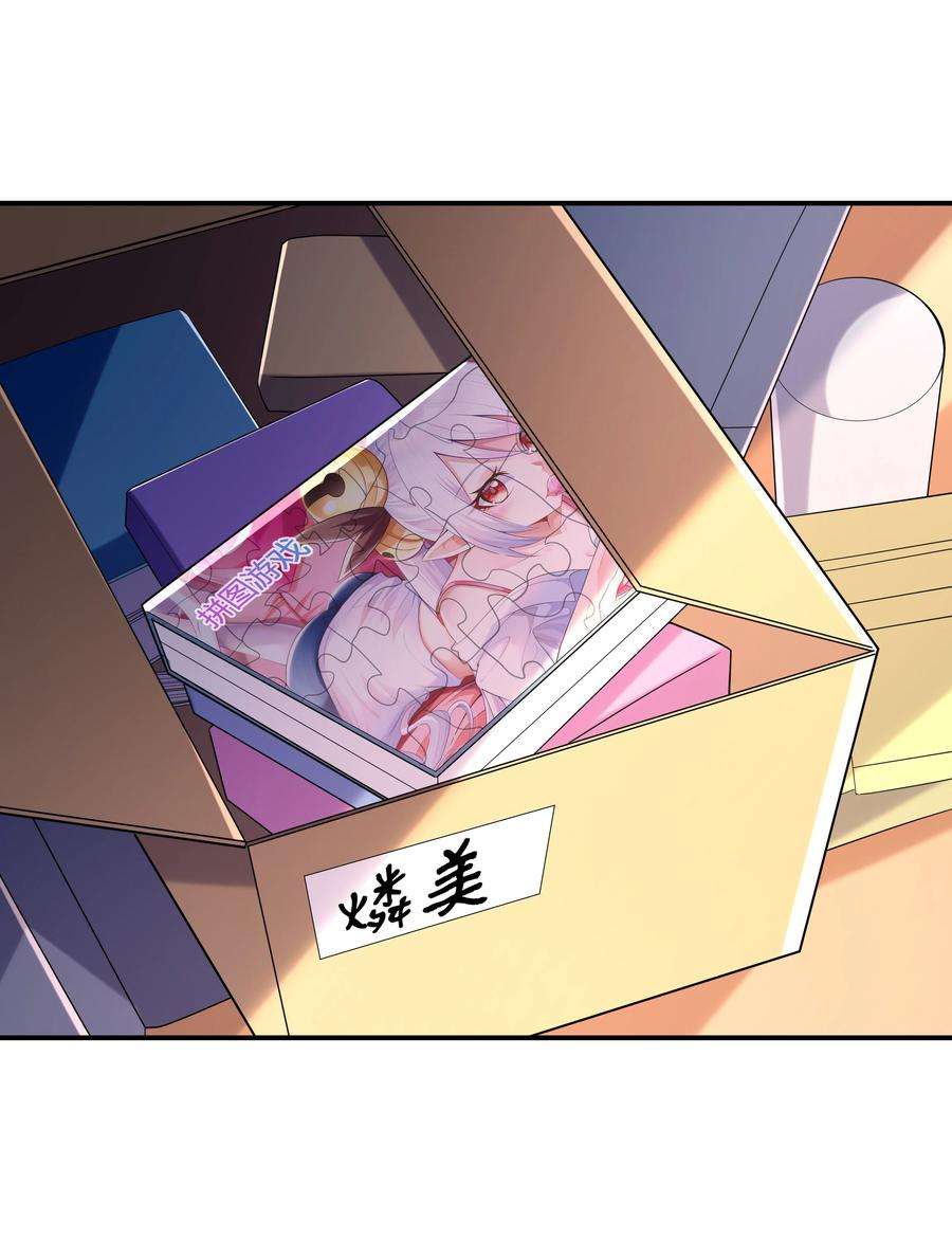 初吻掠夺计划003 三分之一定律