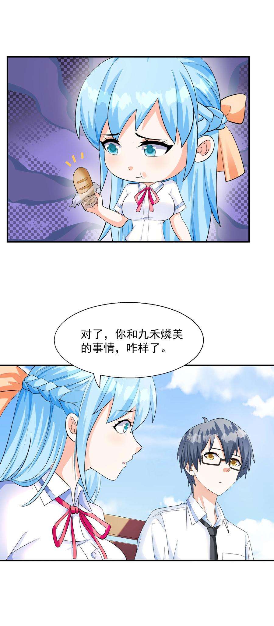初吻掠夺计划003 三分之一定律