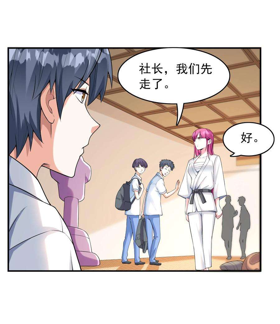 初吻掠夺计划003 三分之一定律