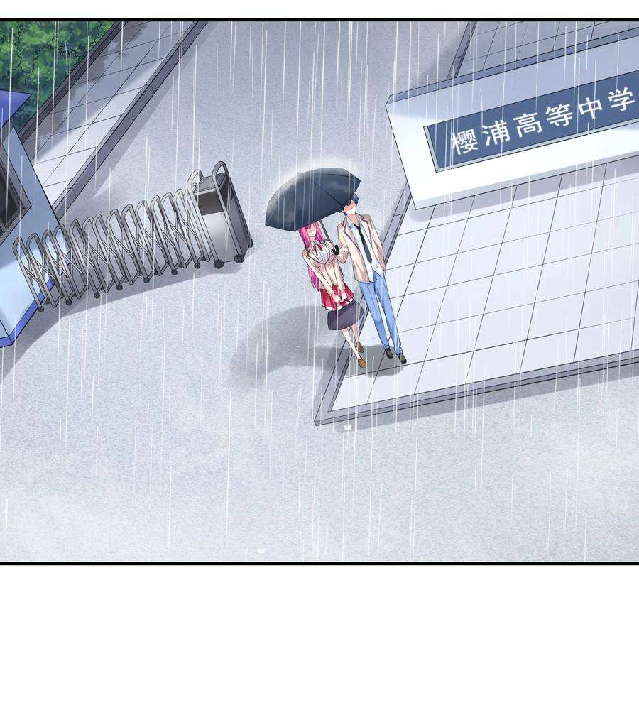 初吻掠夺计划003 三分之一定律
