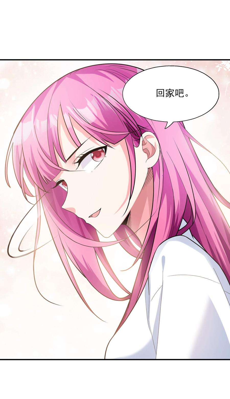 初吻掠夺计划003 三分之一定律
