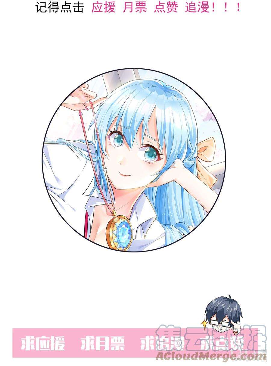 初吻掠夺计划003 三分之一定律