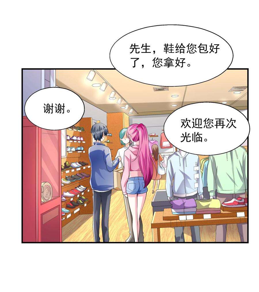 初吻掠夺计划004 约会
