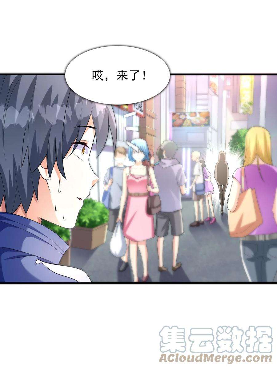 初吻掠夺计划004 约会