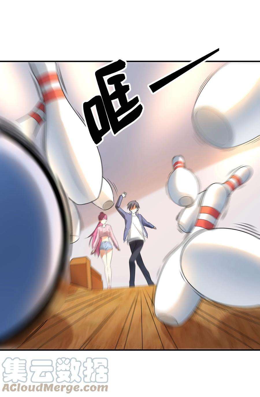 初吻掠夺计划004 约会