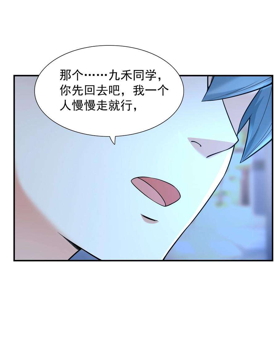 初吻掠夺计划004 约会