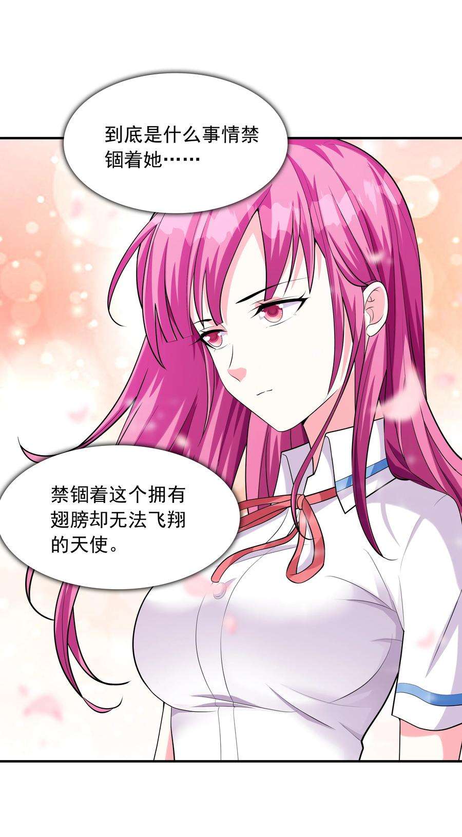 初吻掠夺计划005 我想送你话家