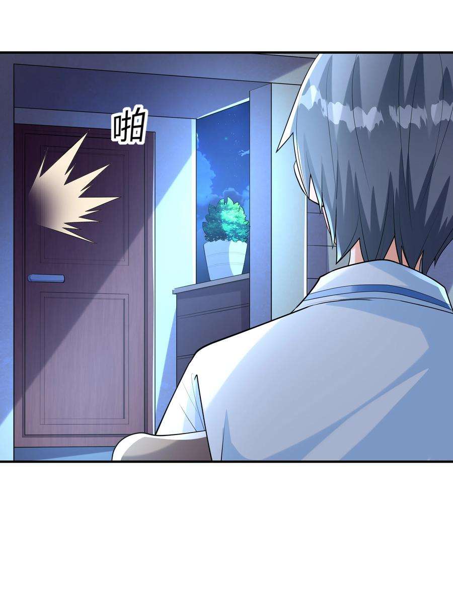 初吻掠夺计划005 我想送你话家