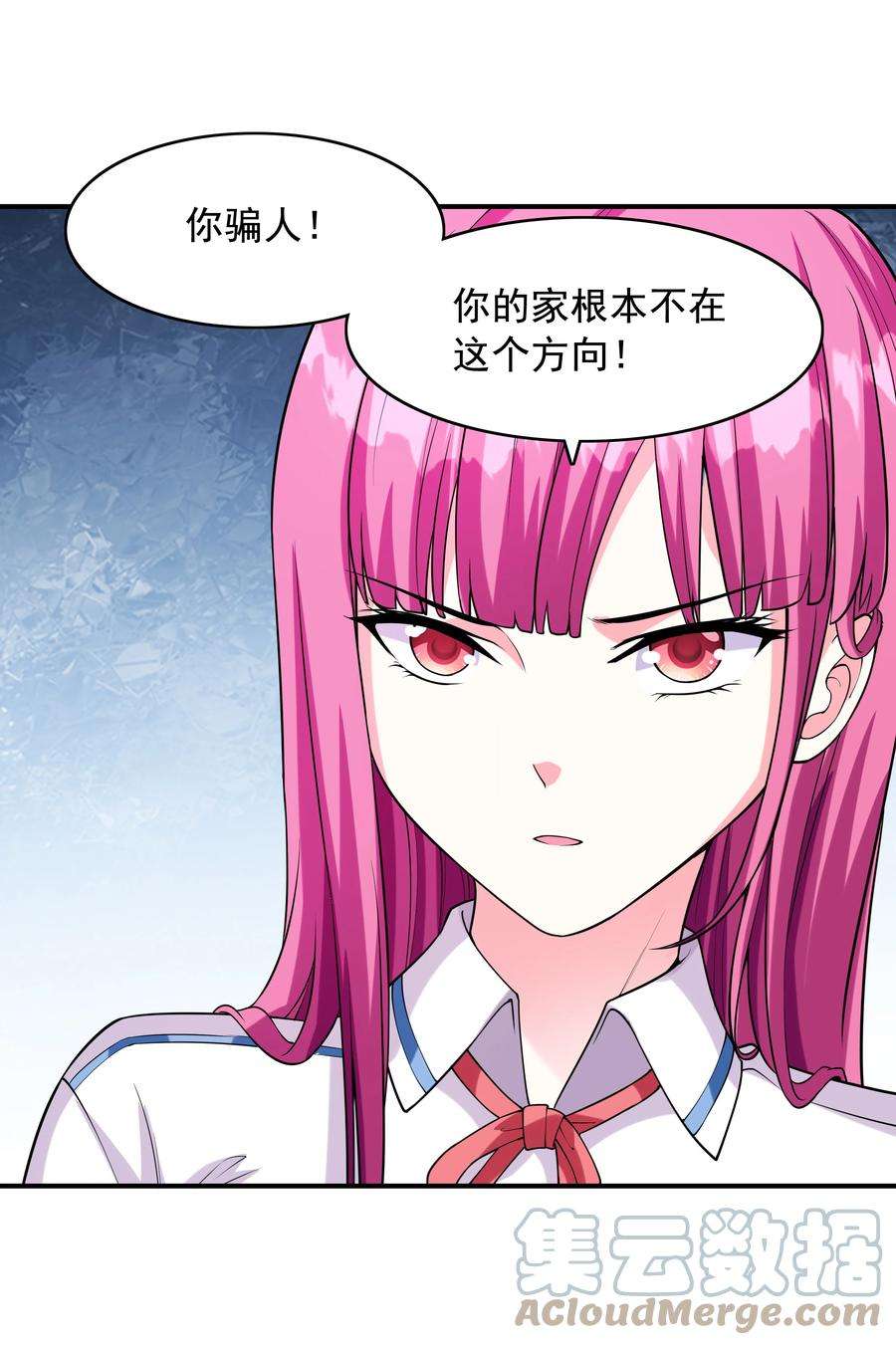 初吻掠夺计划005 我想送你话家