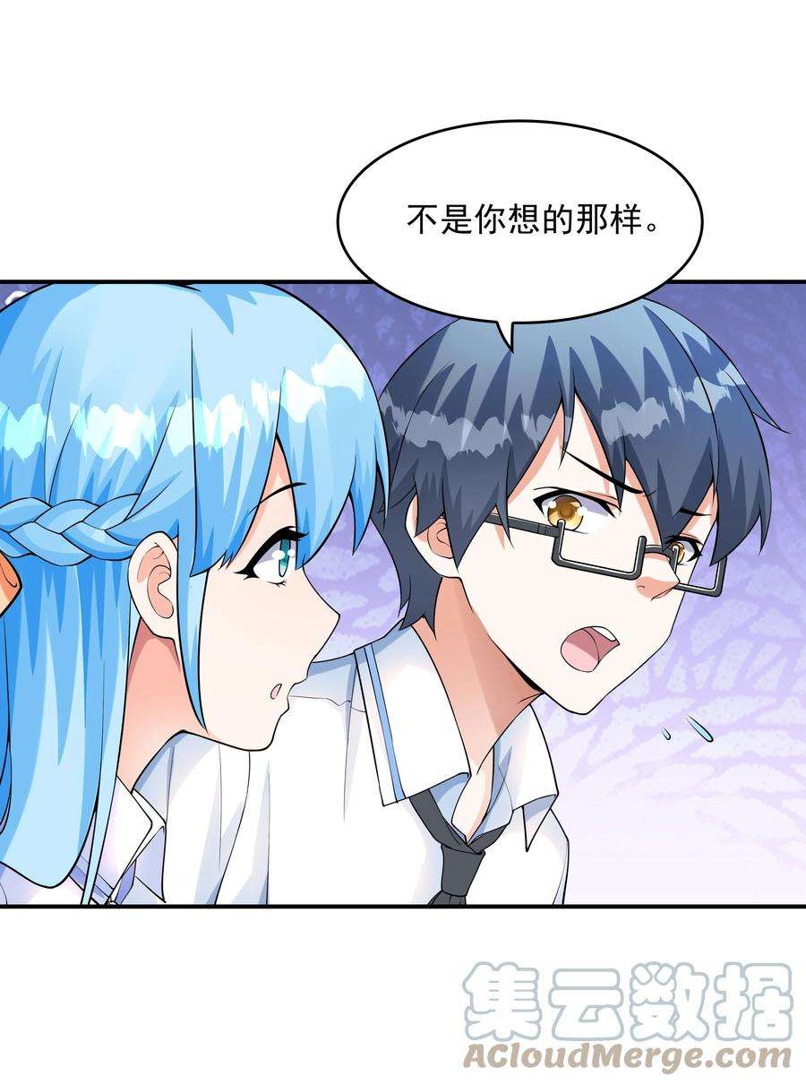 初吻掠夺计划006 生日快乐