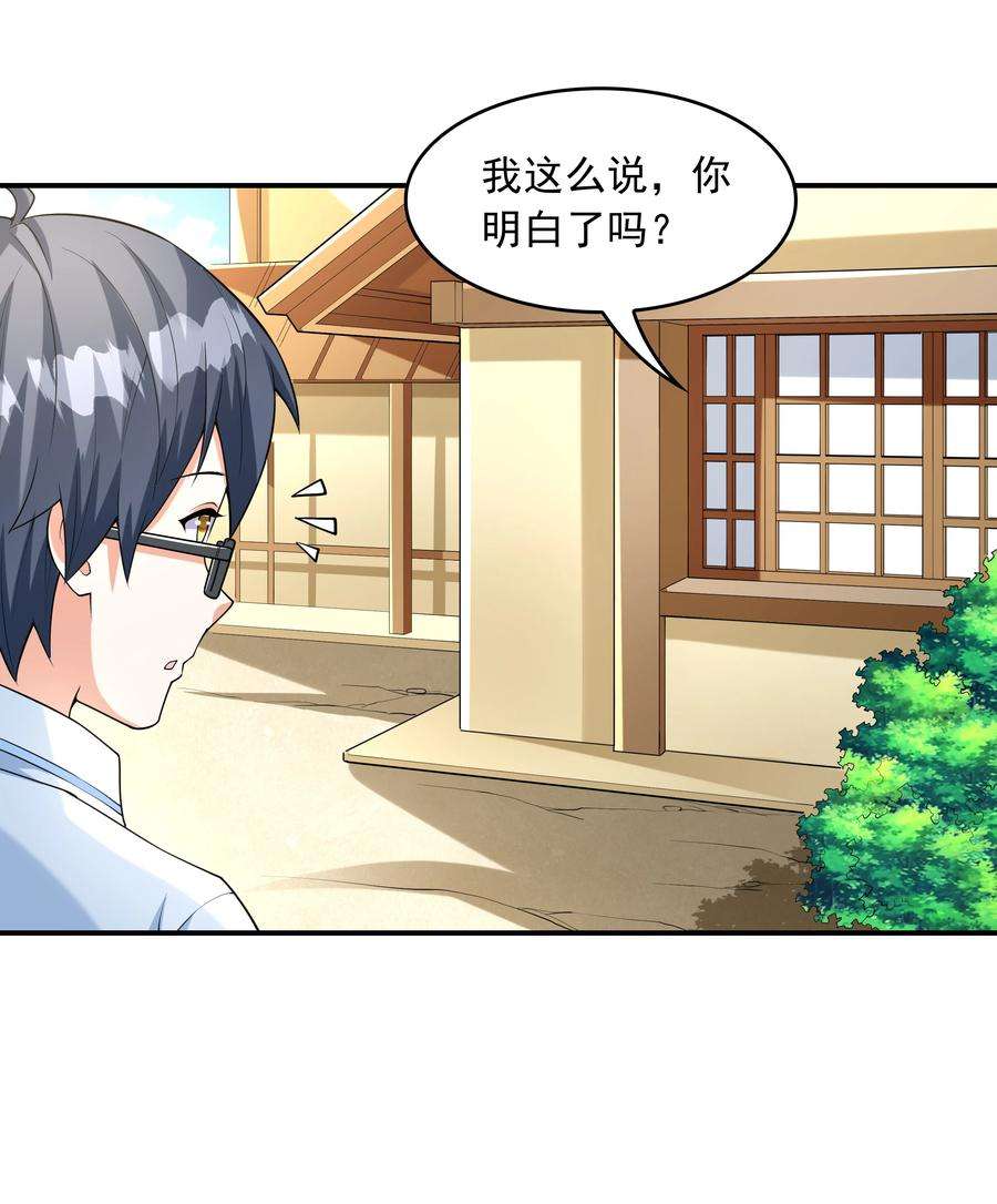 初吻掠夺计划006 生日快乐