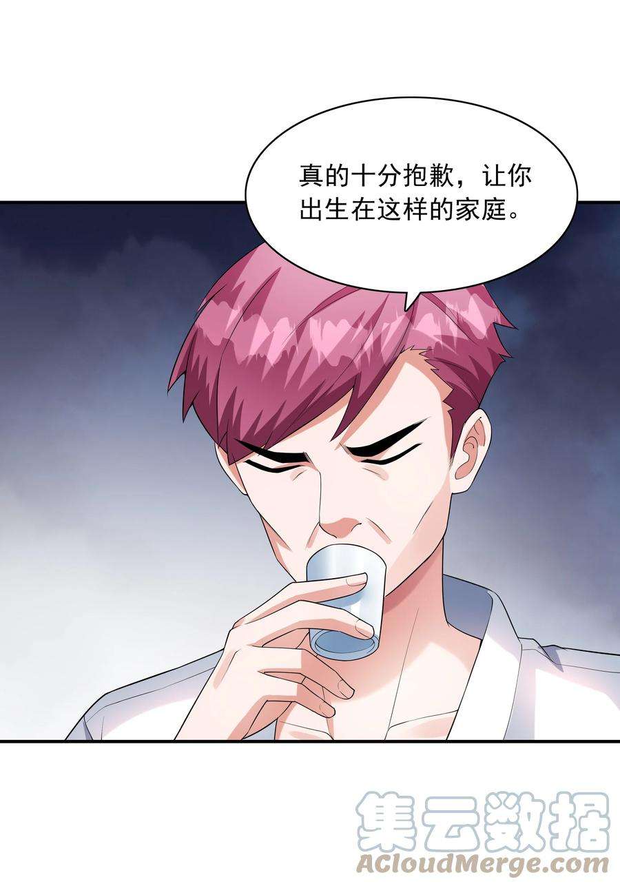 初吻掠夺计划006 生日快乐