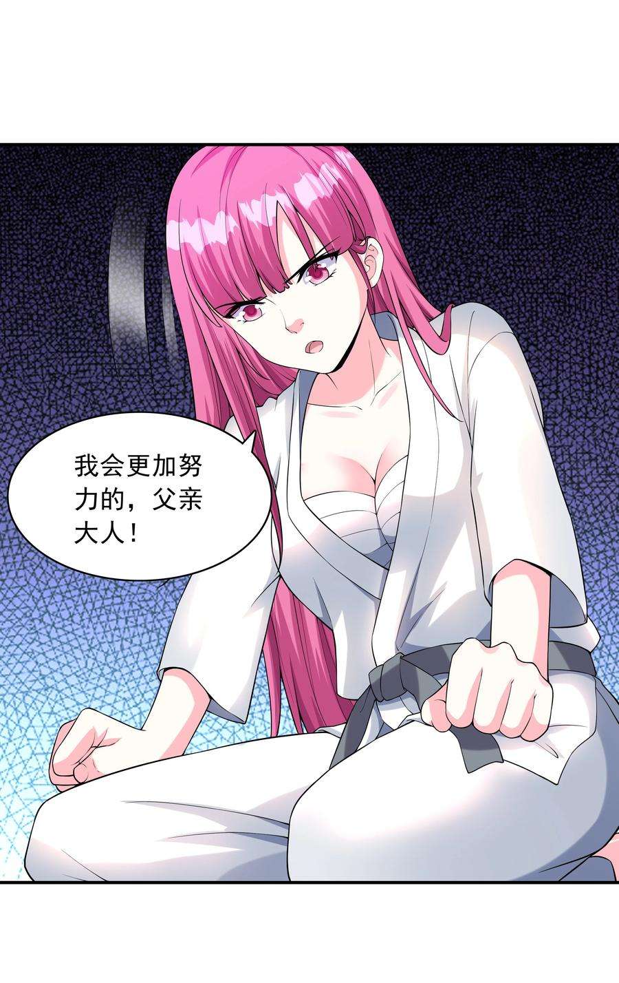 初吻掠夺计划006 生日快乐