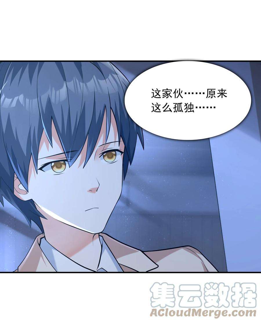 初吻掠夺计划006 生日快乐