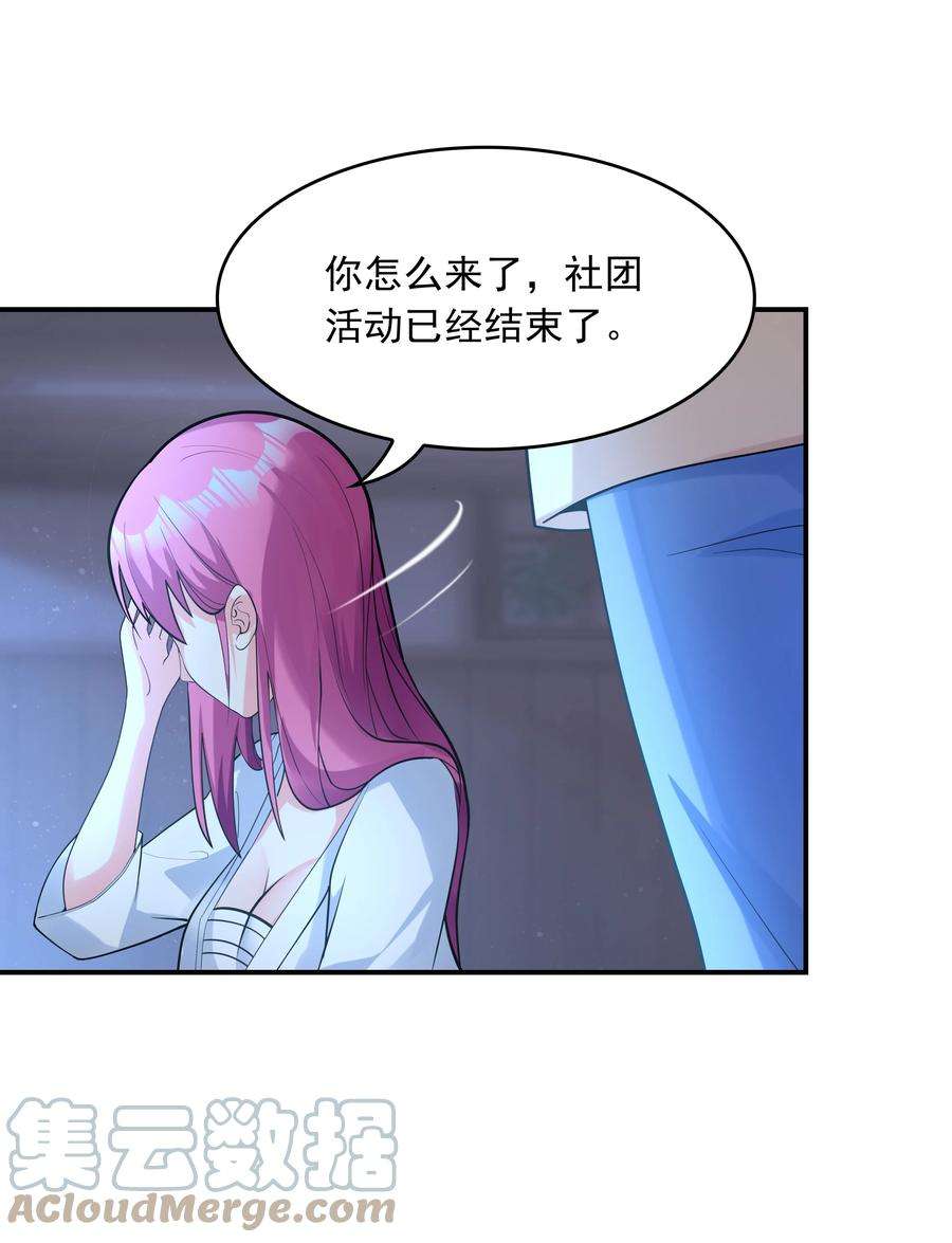 初吻掠夺计划006 生日快乐