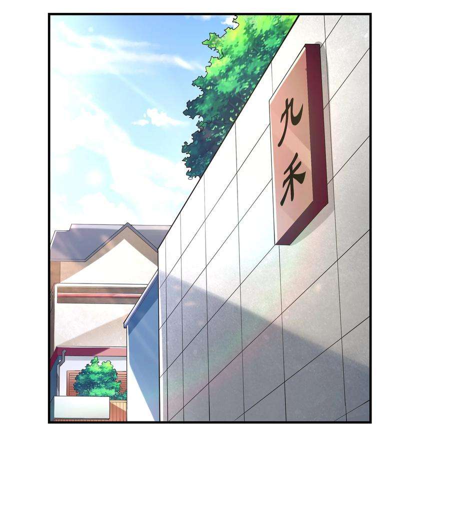 初吻掠夺计划006 生日快乐
