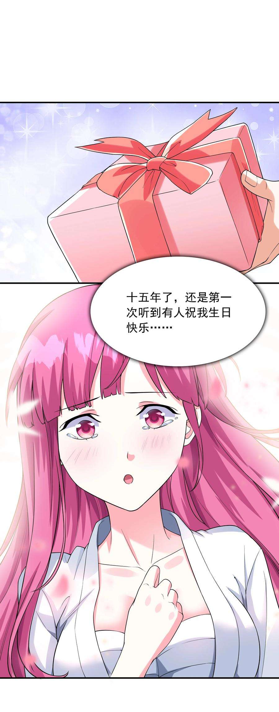 初吻掠夺计划007 第一个初吻