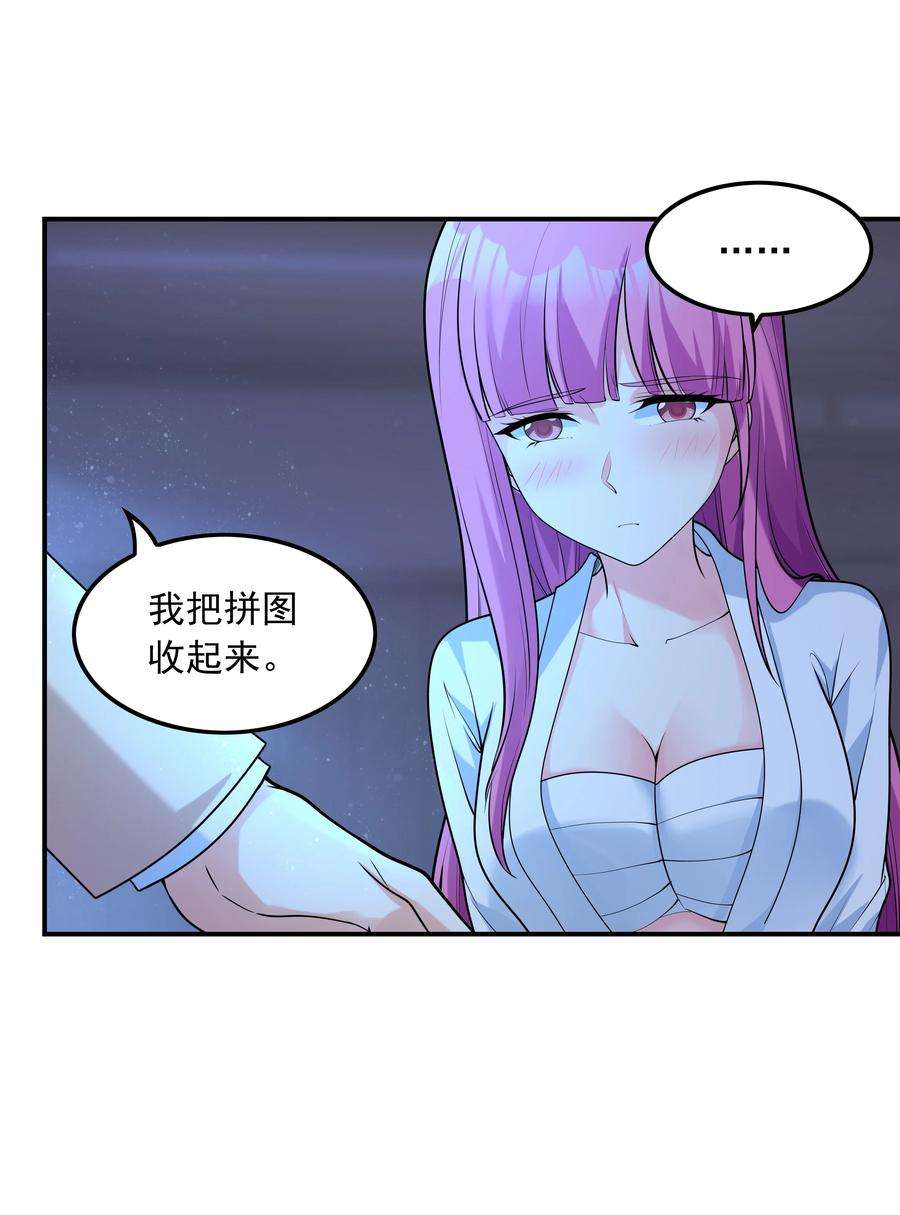 初吻掠夺计划007 第一个初吻
