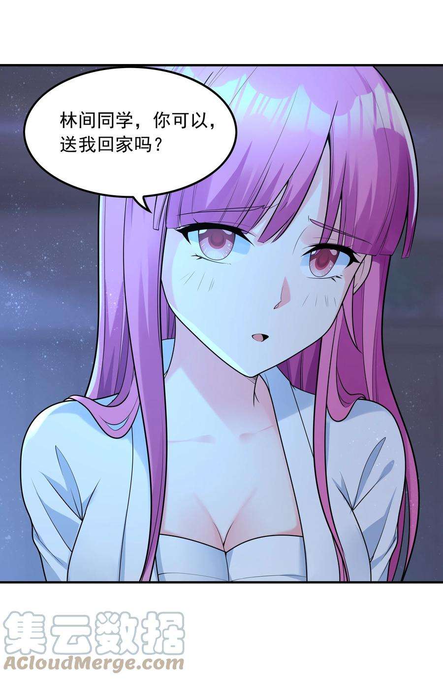 初吻掠夺计划007 第一个初吻