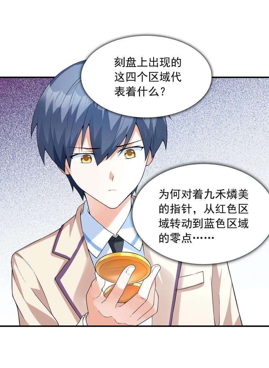 初吻掠夺计划007 第一个初吻