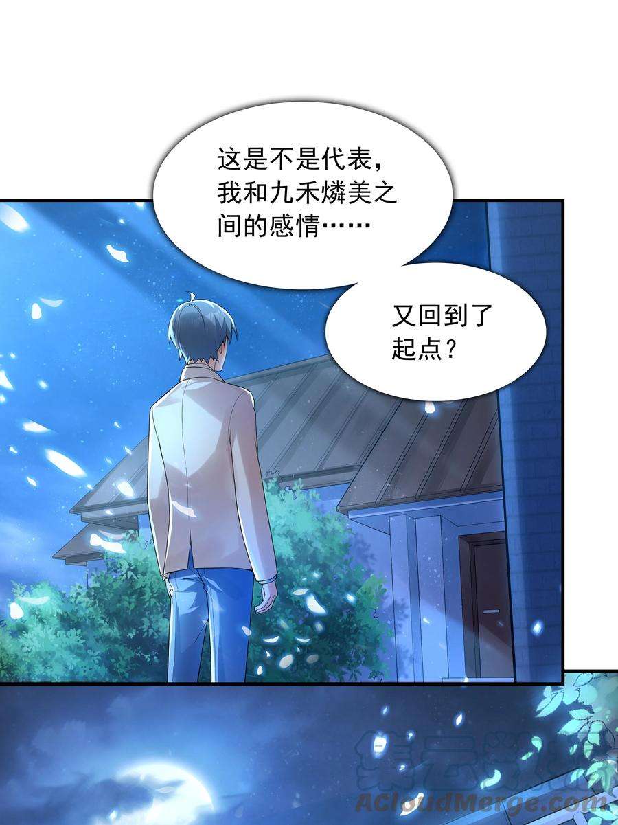 初吻掠夺计划007 第一个初吻