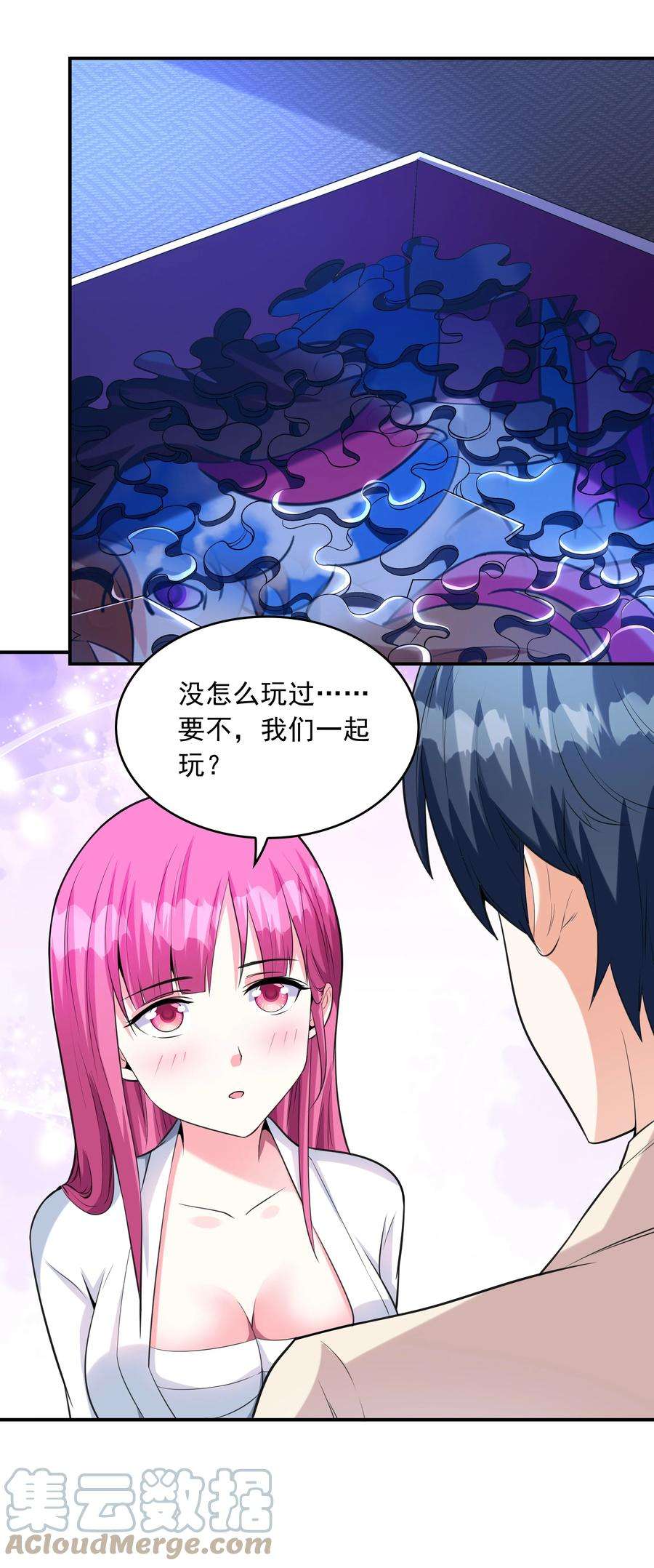 初吻掠夺计划007 第一个初吻