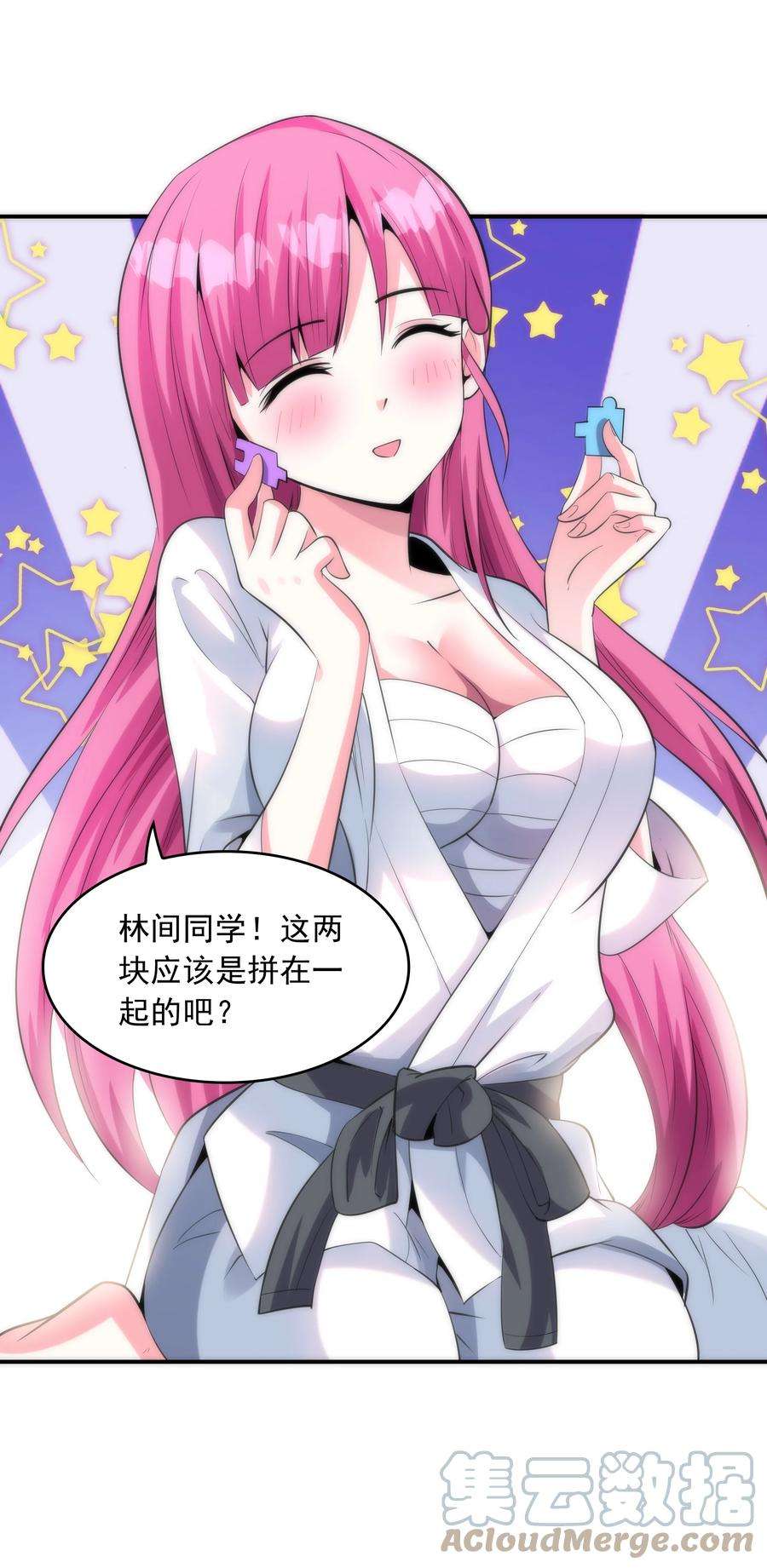 初吻掠夺计划007 第一个初吻
