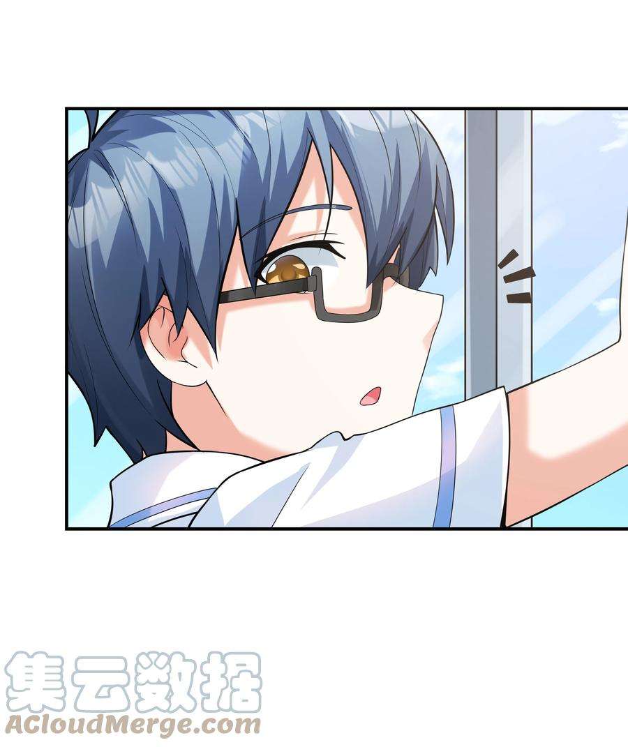 初吻掠夺计划008 第二位女孩出现