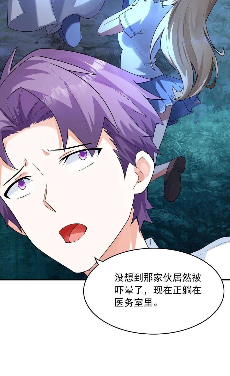 初吻掠夺计划009 难道是百合？