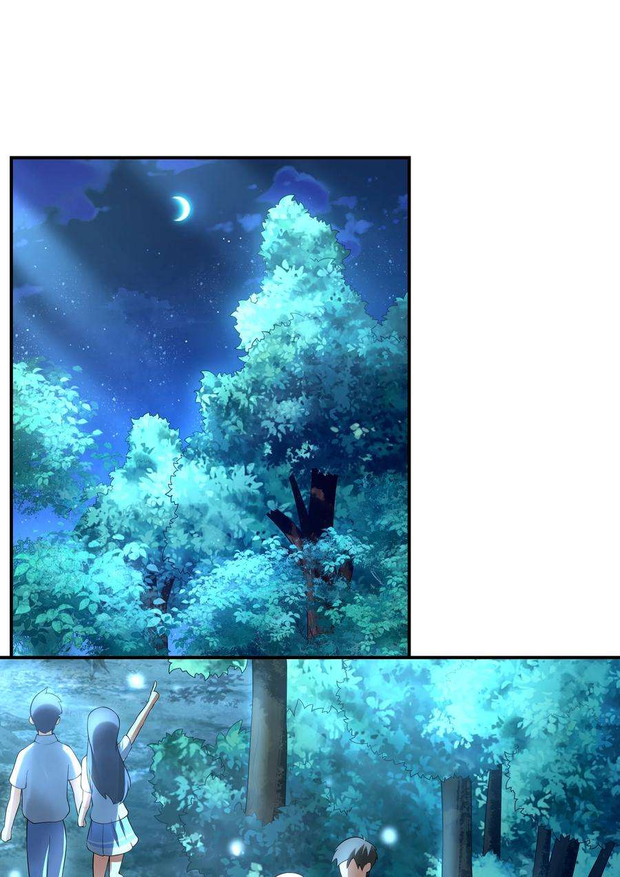初吻掠夺计划009 难道是百合？