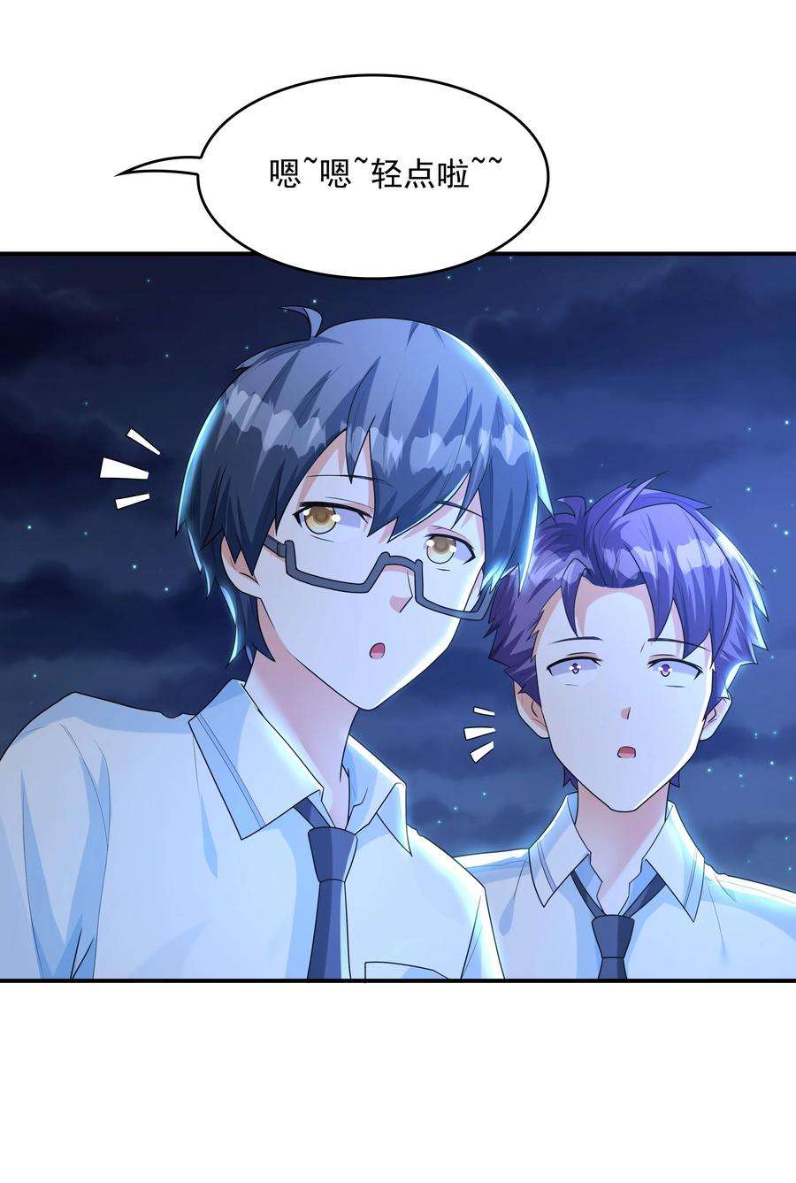 初吻掠夺计划009 难道是百合？