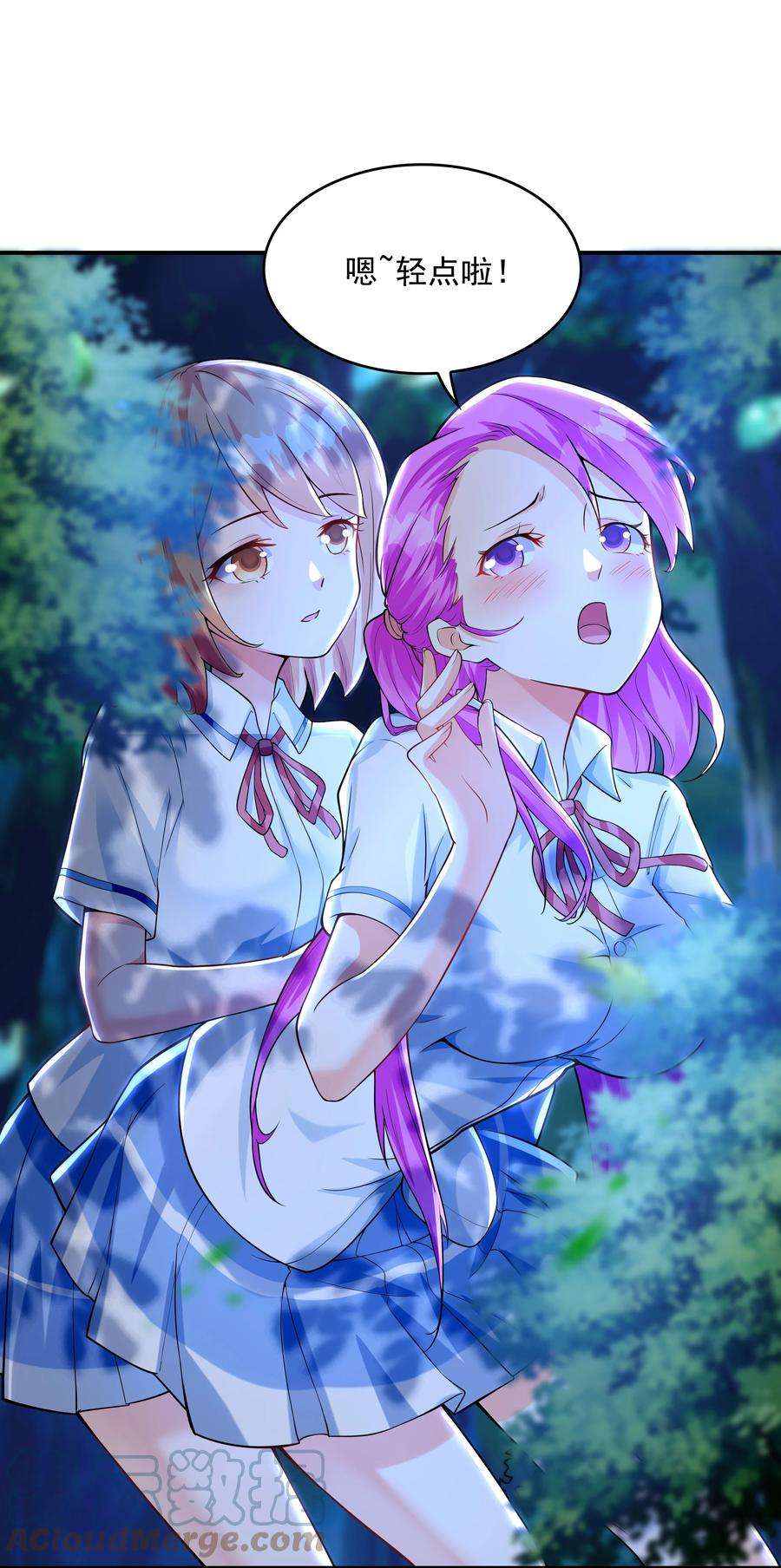 初吻掠夺计划009 难道是百合？