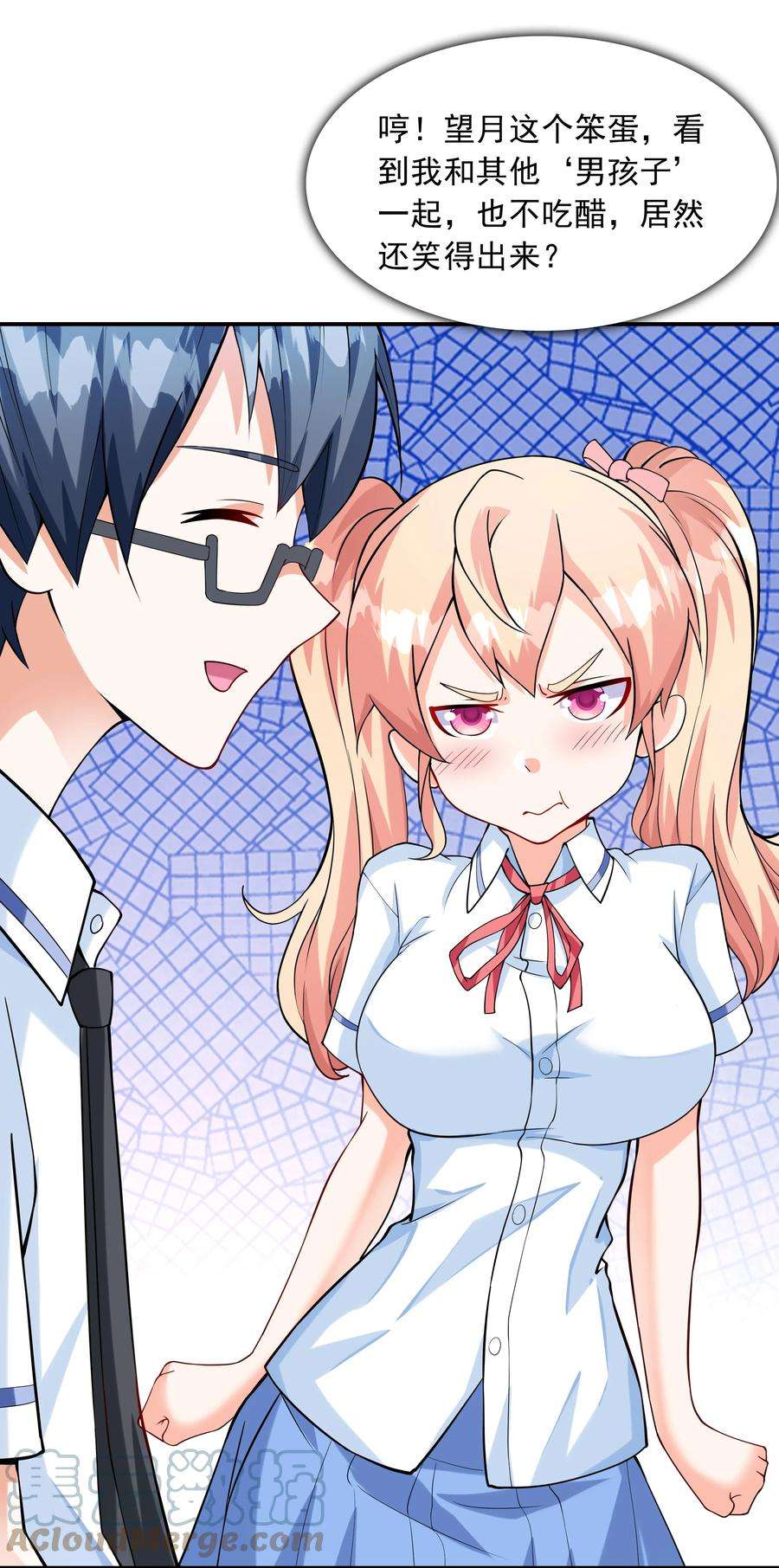 初吻掠夺计划009 难道是百合？
