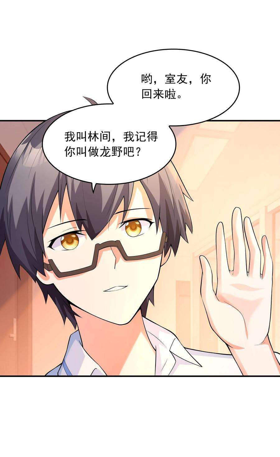 初吻掠夺计划009 难道是百合？