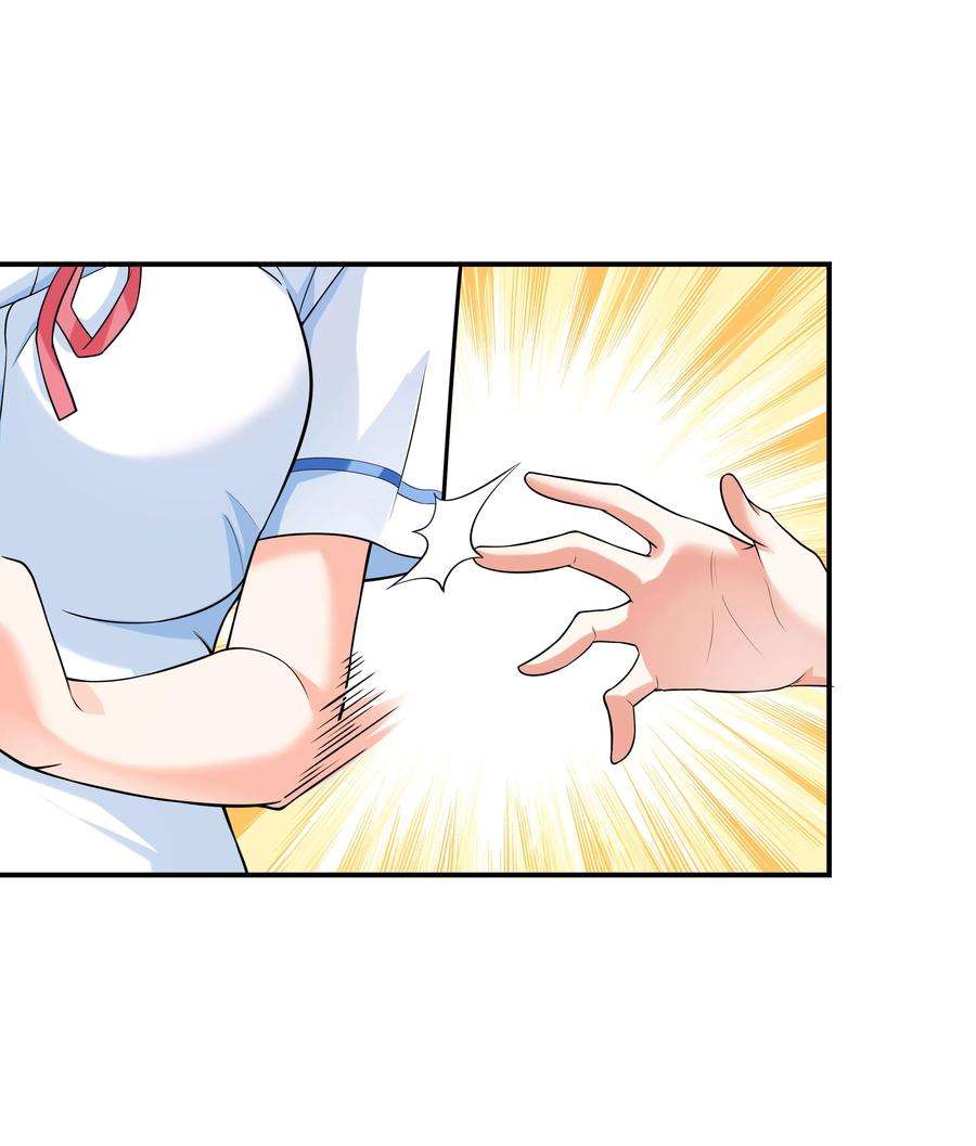 初吻掠夺计划009 难道是百合？