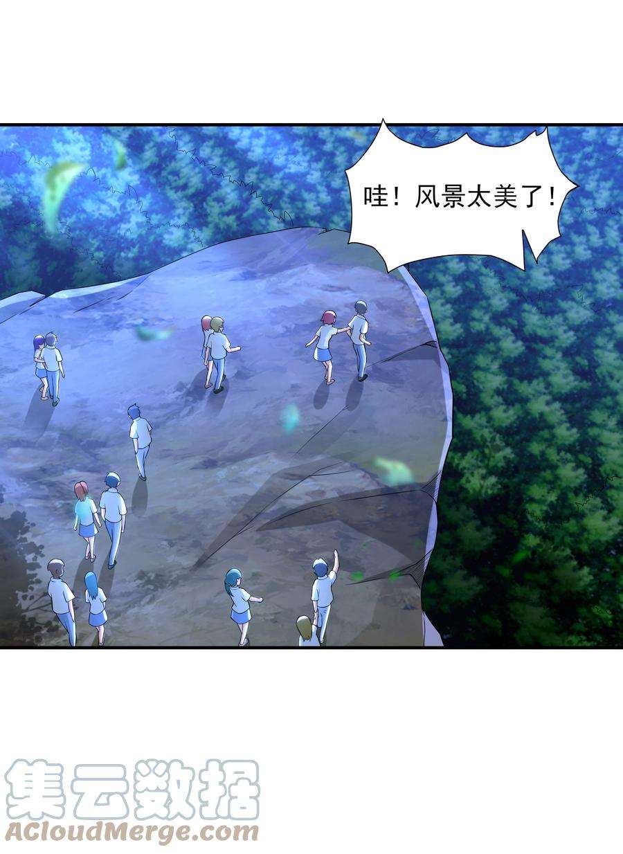 初吻掠夺计划009 难道是百合？