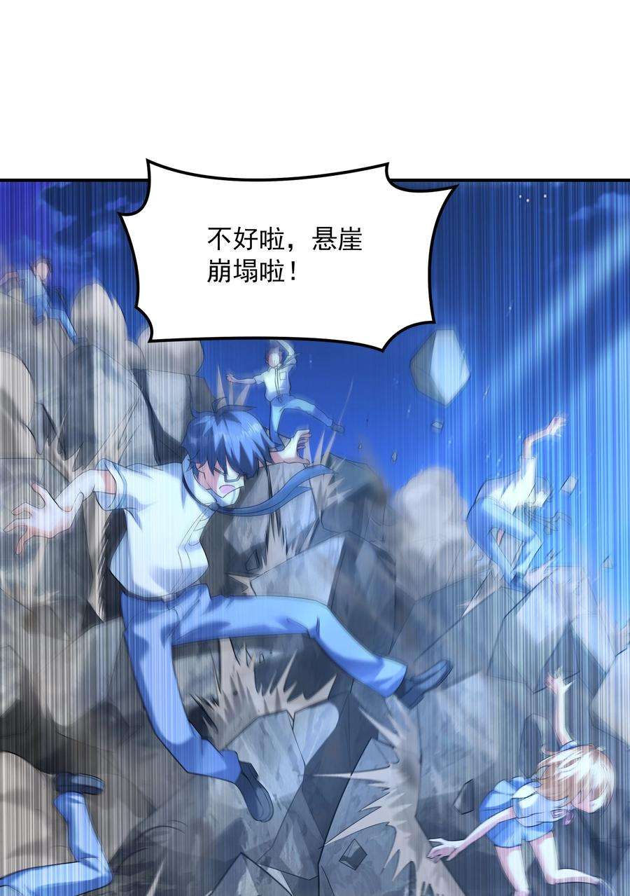 初吻掠夺计划009 难道是百合？