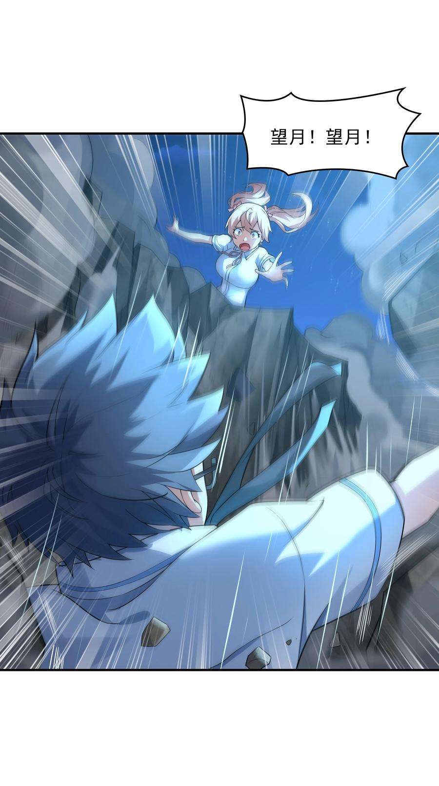 初吻掠夺计划009 难道是百合？