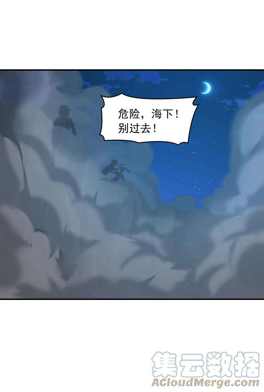 初吻掠夺计划009 难道是百合？